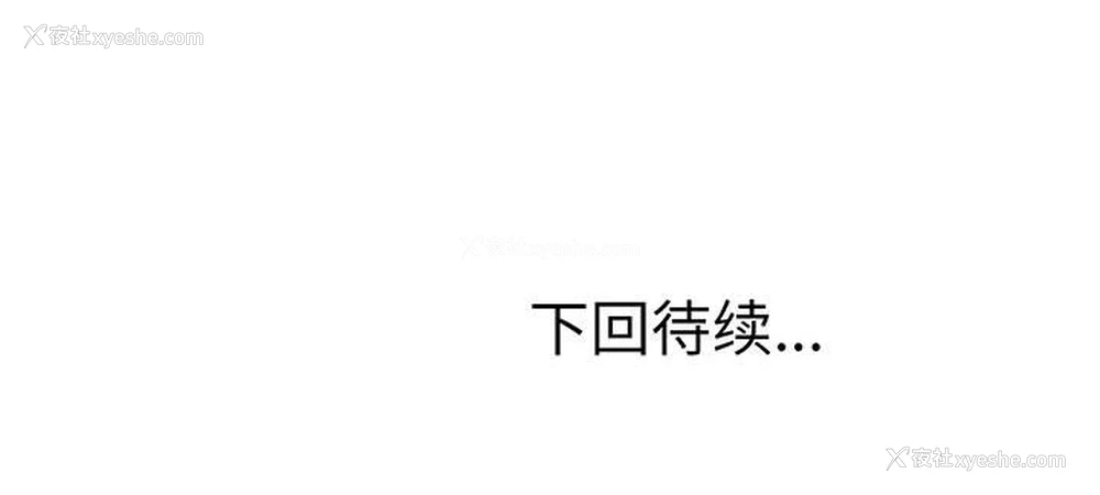 233P - 上门男家教