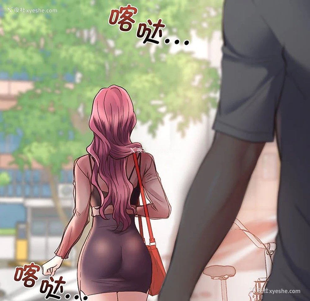 23P - 上门男家教