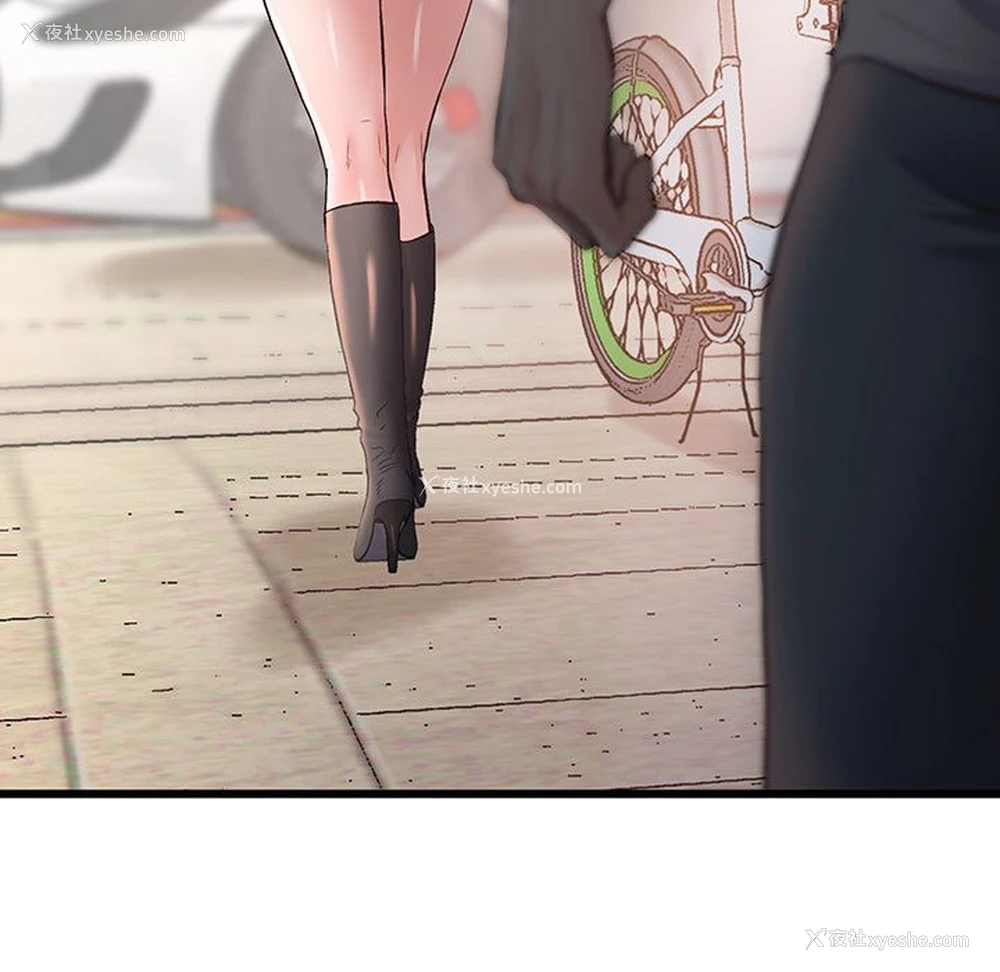 24P - 上门男家教
