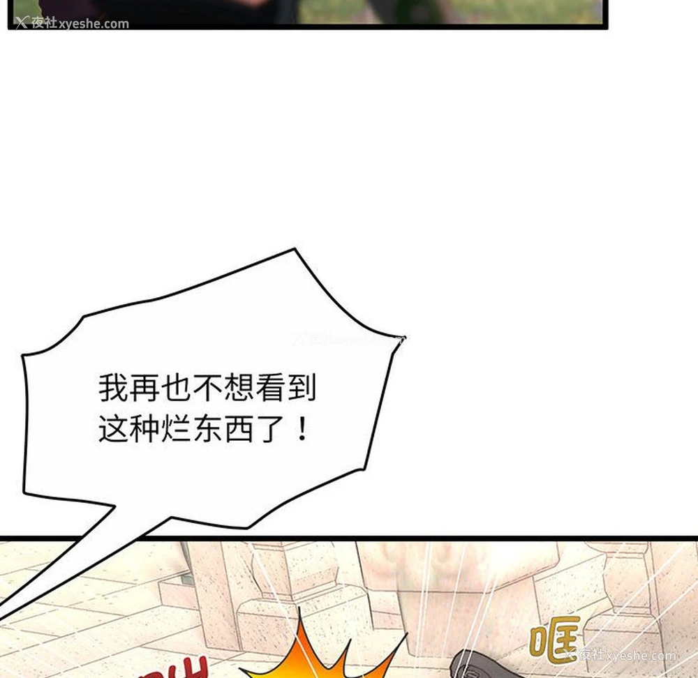 27P - 上门男家教