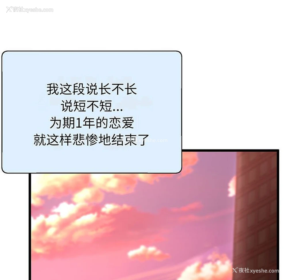 35P - 上门男家教