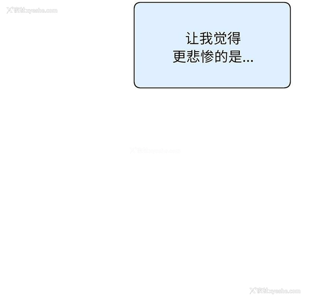 37P - 上门男家教