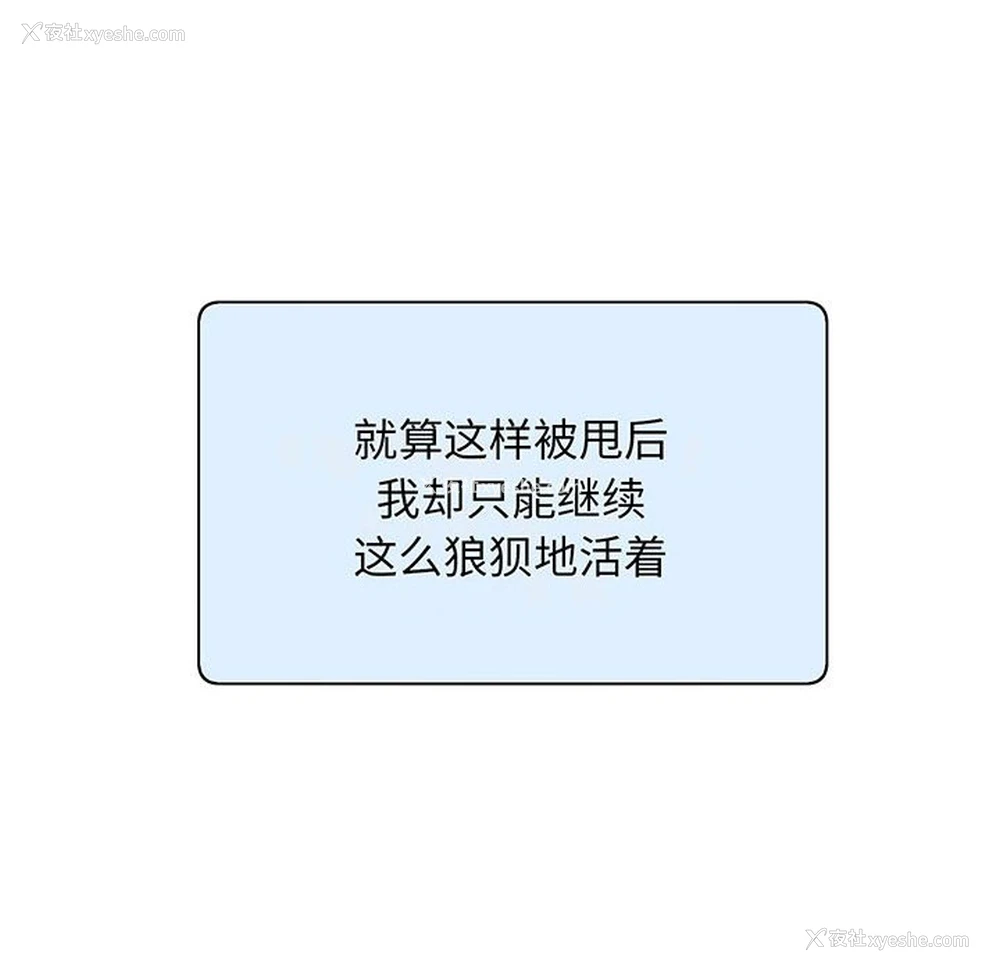 38P - 上门男家教