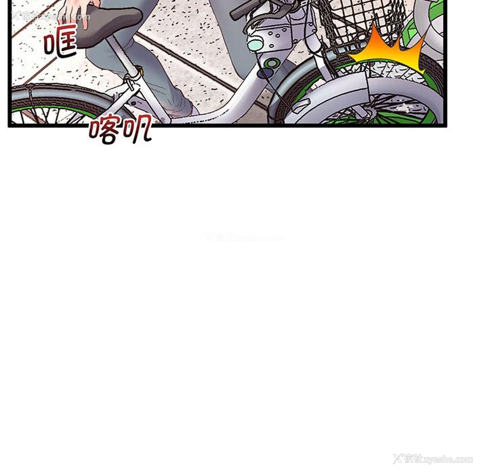 40P - 上门男家教
