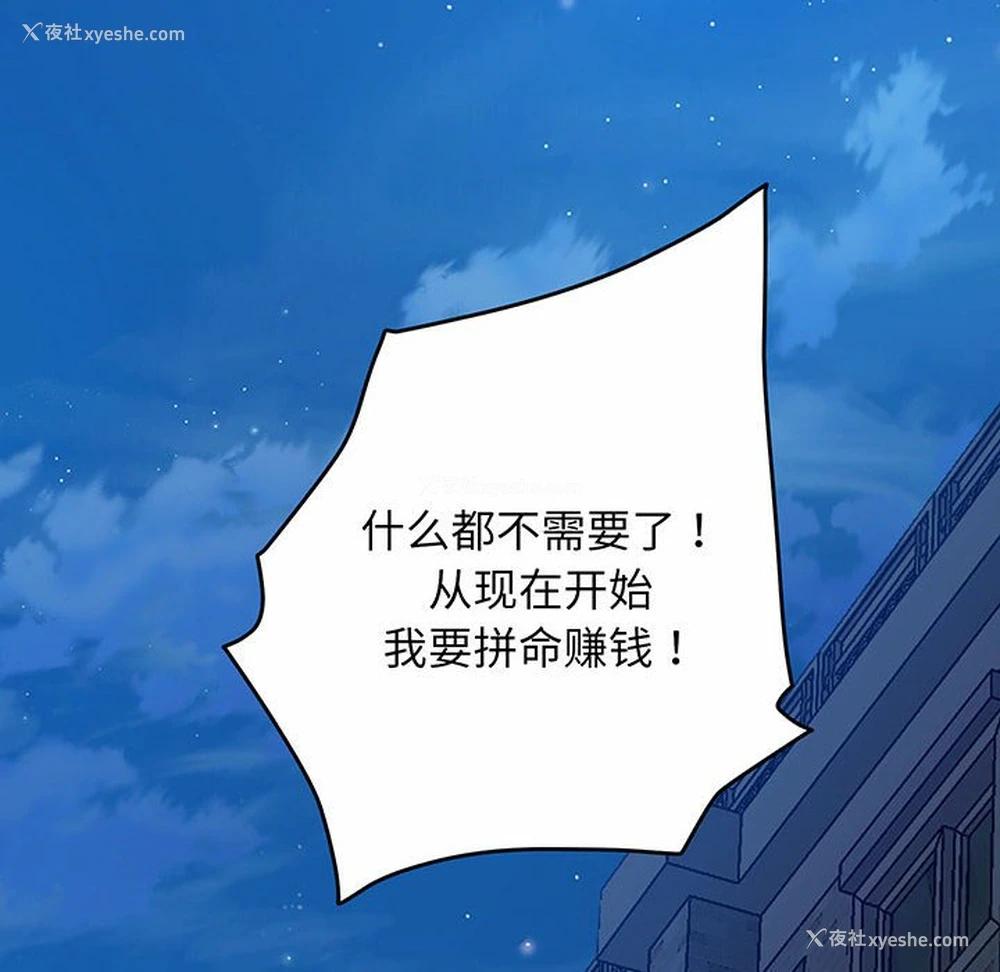 45P - 上门男家教