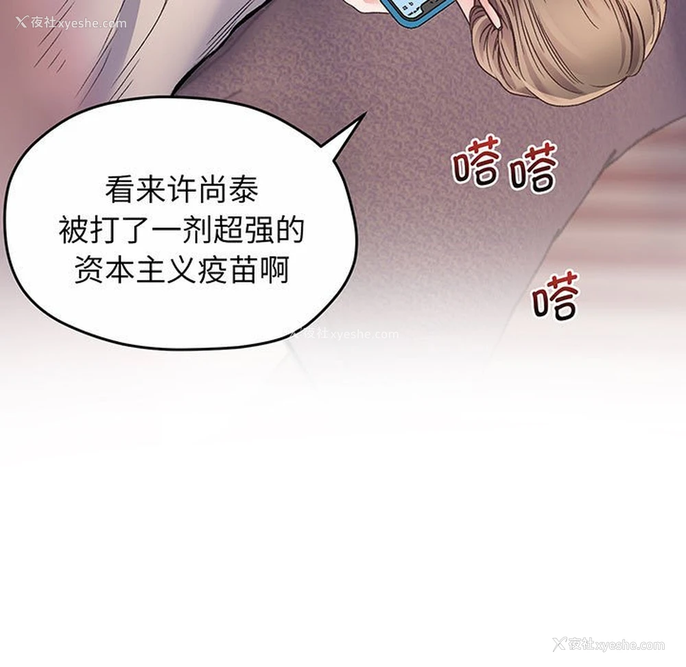 54P - 上门男家教