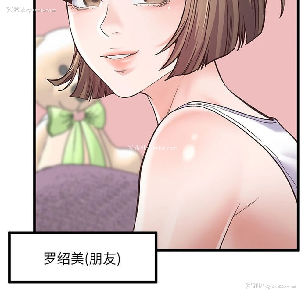56P - 上门男家教