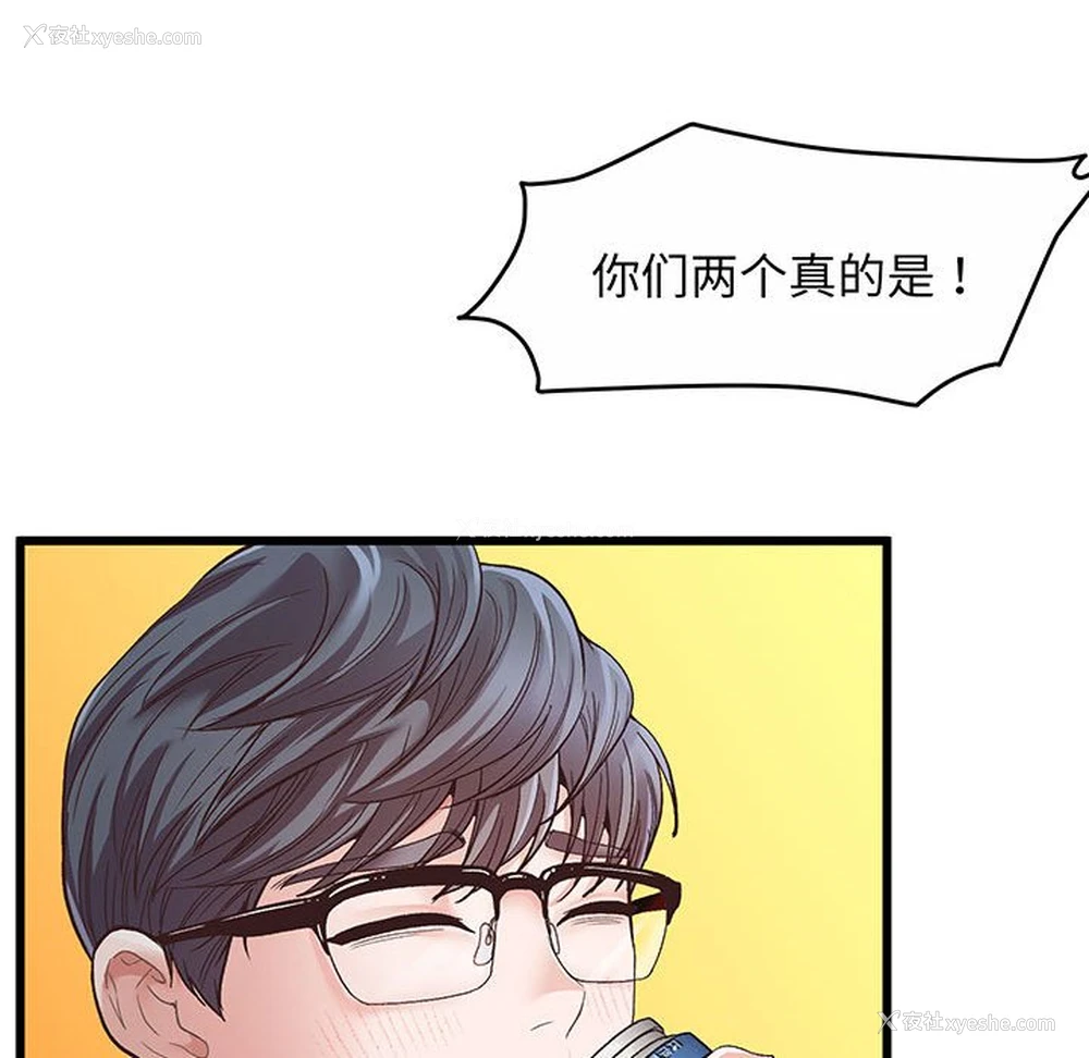 57P - 上门男家教