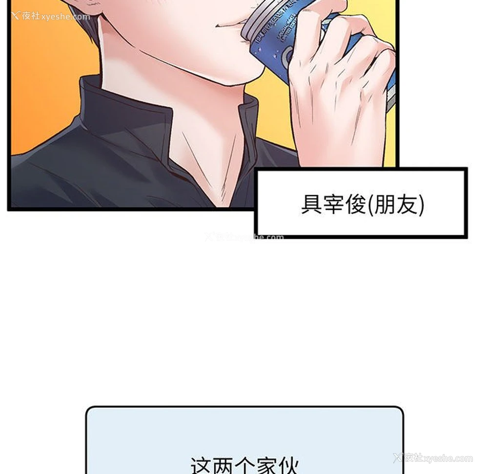 58P - 上门男家教