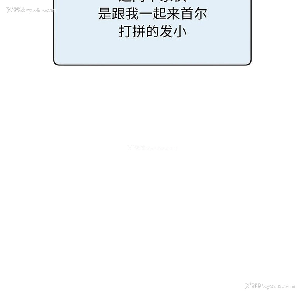 59P - 上门男家教