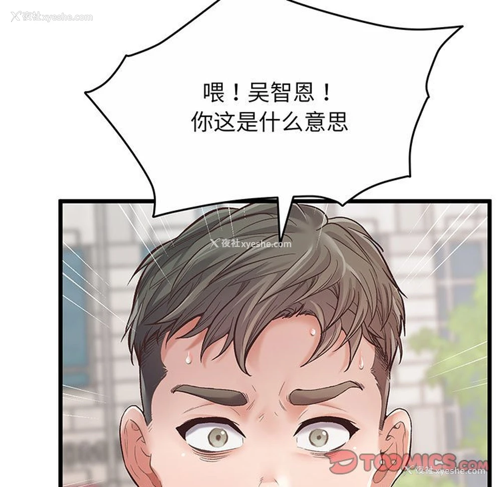 5P - 上门男家教