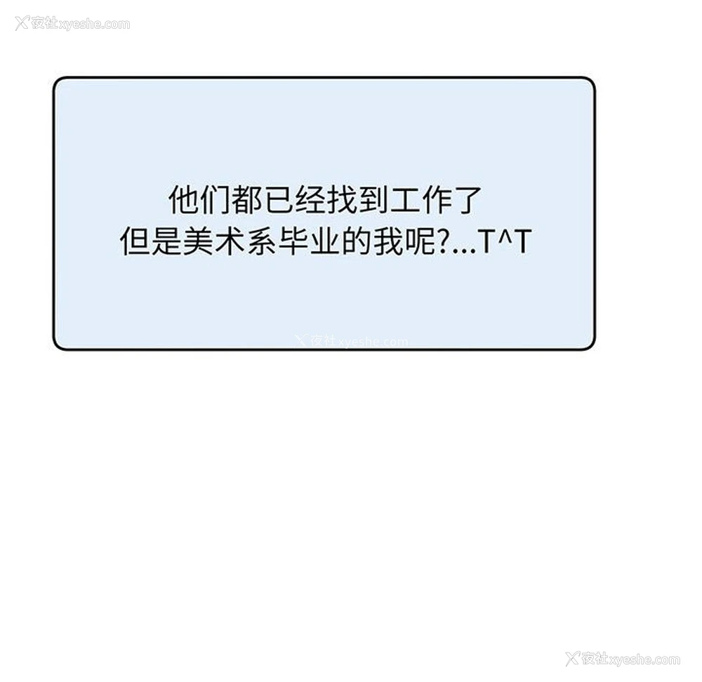60P - 上门男家教