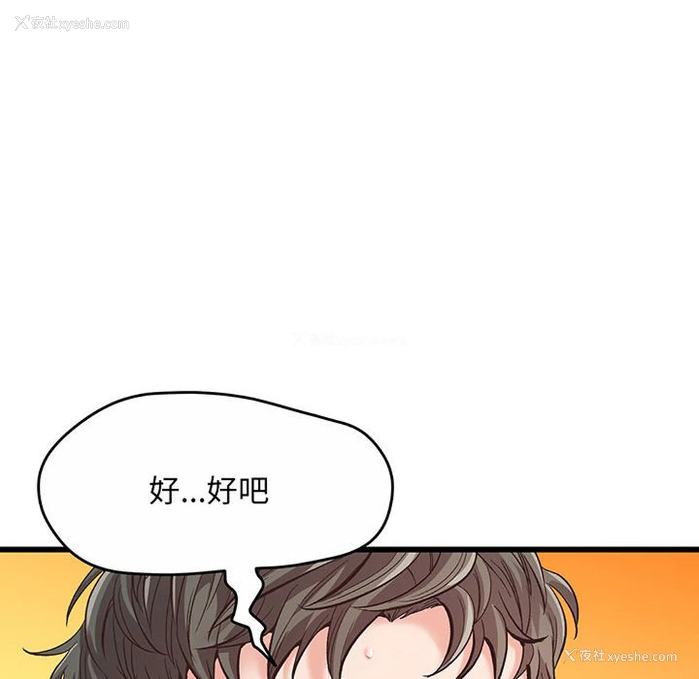 68P - 上门男家教