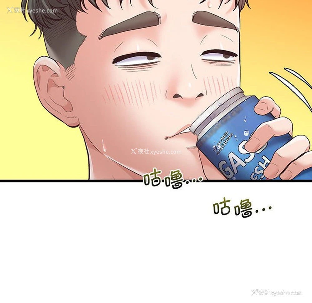 69P - 上门男家教