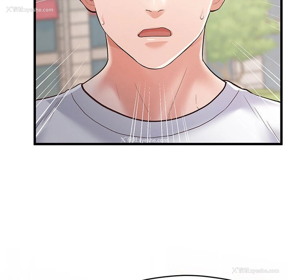 6P - 上门男家教