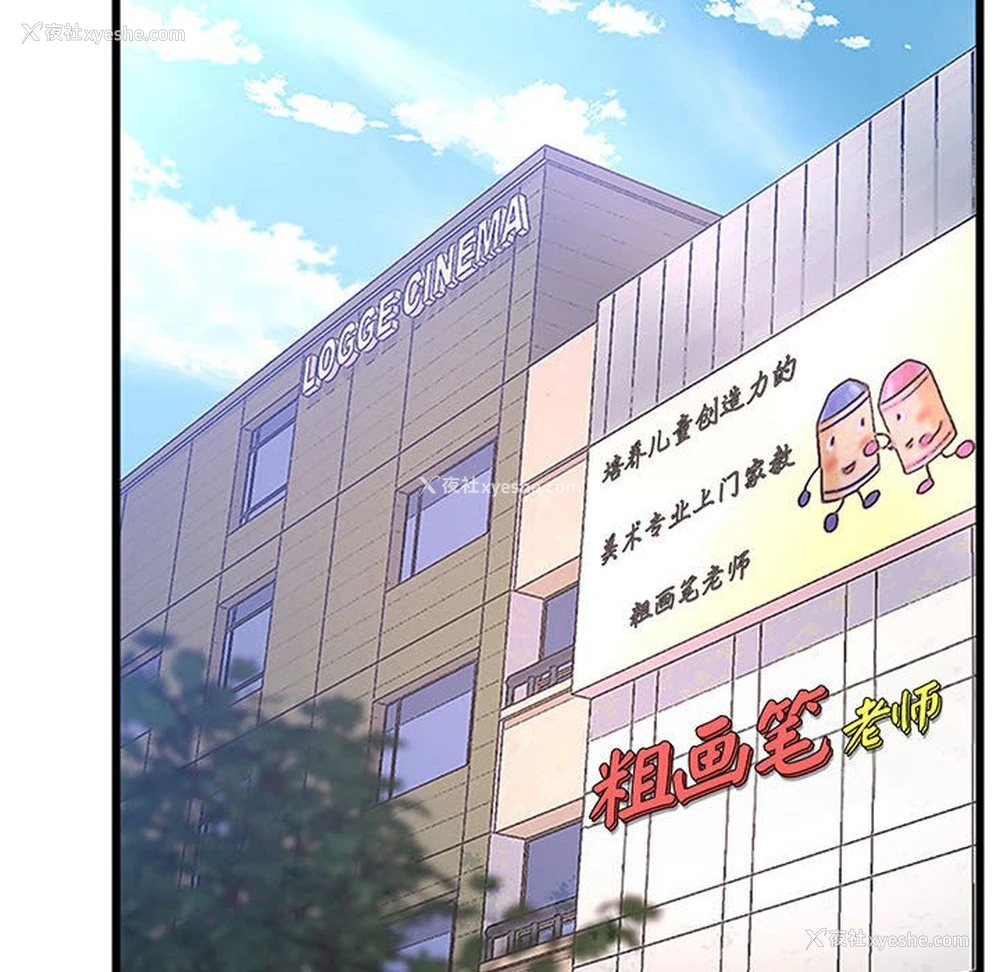 71P - 上门男家教