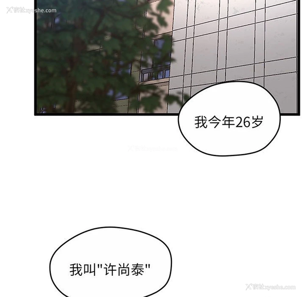 72P - 上门男家教