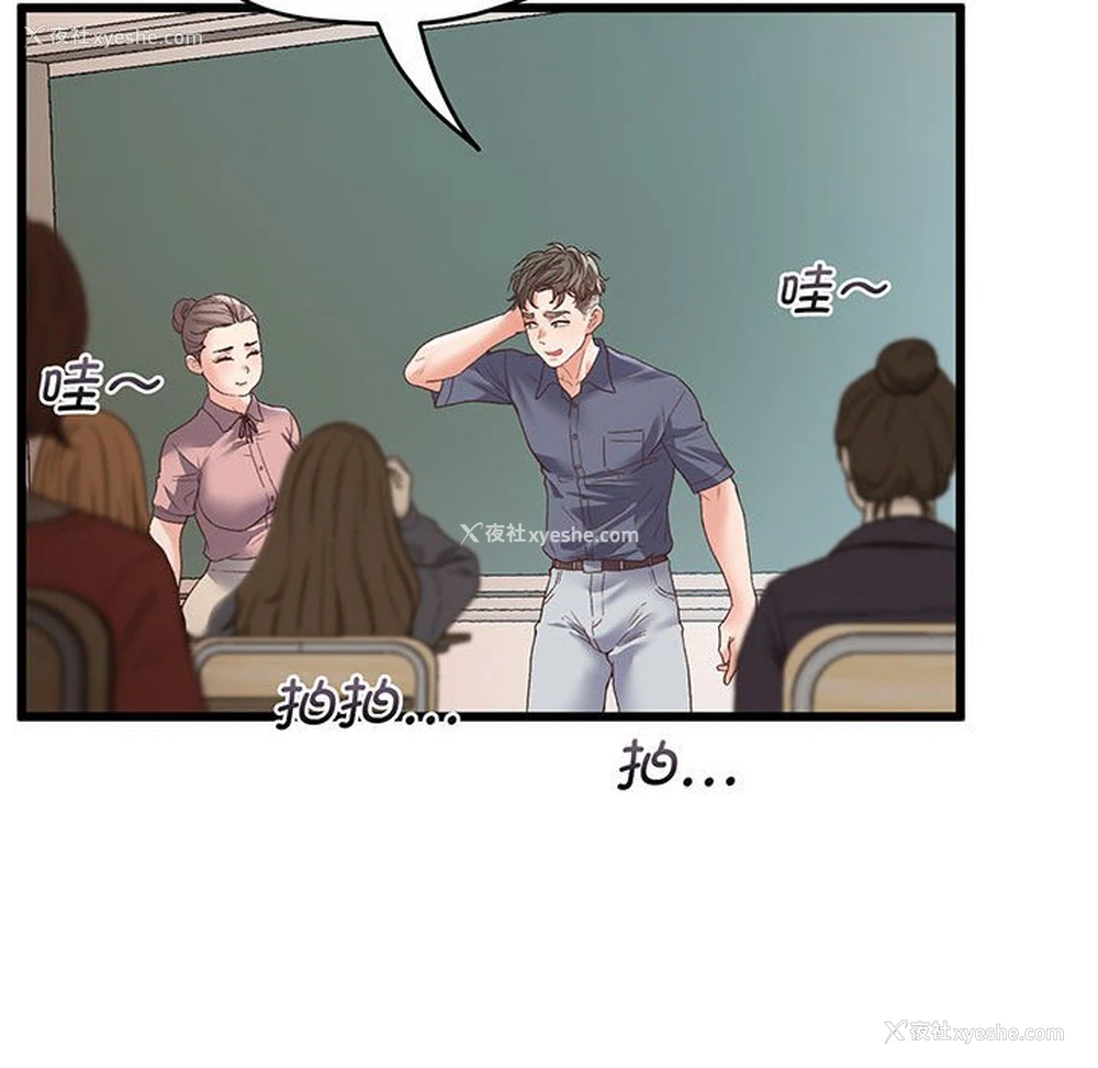 73P - 上门男家教