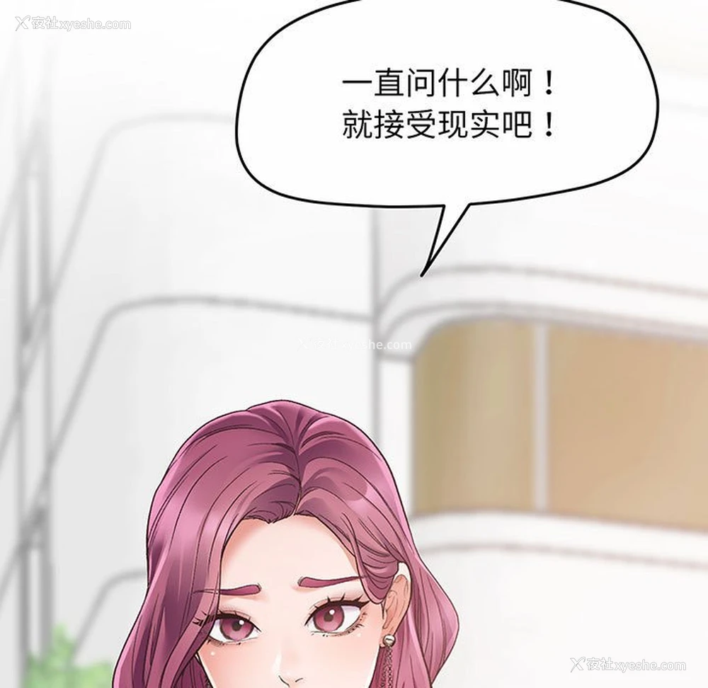 7P - 上门男家教