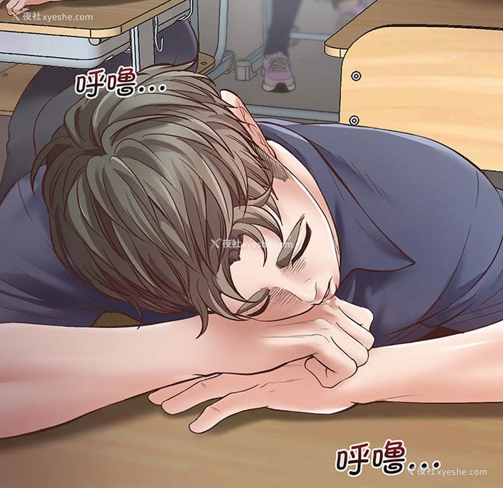 77P - 上门男家教