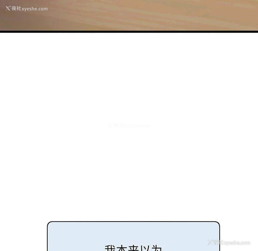 78P - 上门男家教