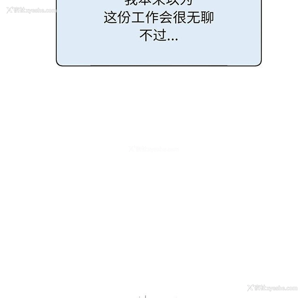 79P - 上门男家教