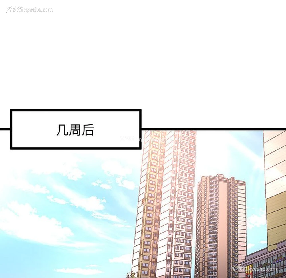 85P - 上门男家教
