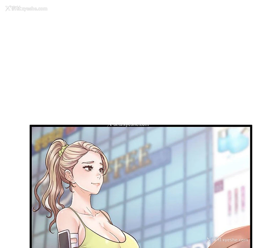 89P - 上门男家教