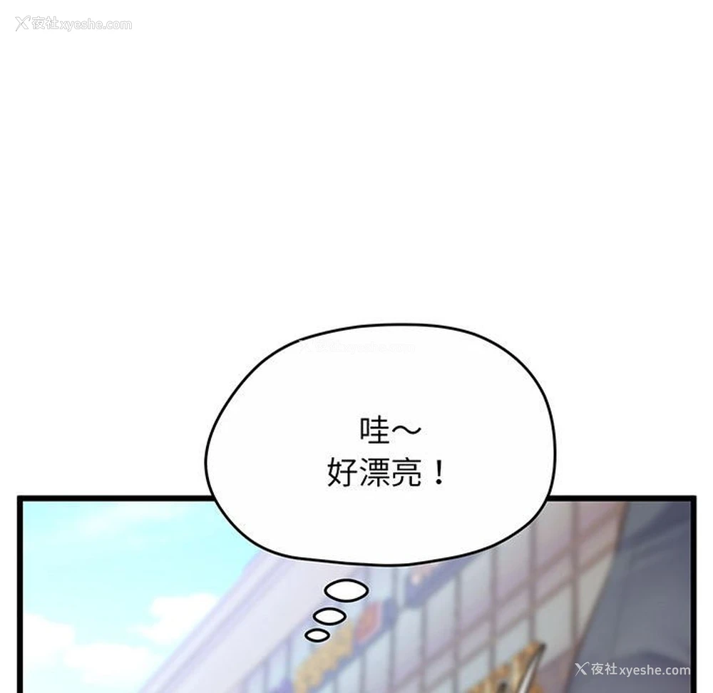 91P - 上门男家教
