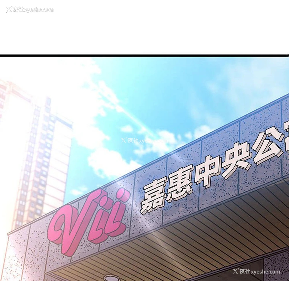 94P - 上门男家教