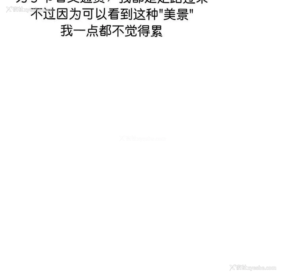 96P - 上门男家教