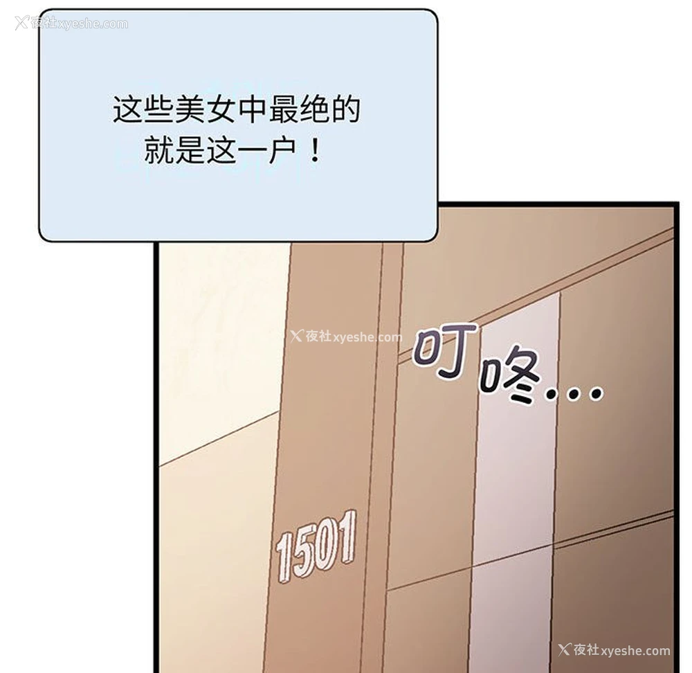 97P - 上门男家教