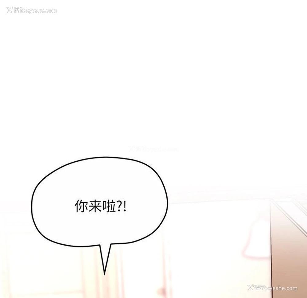 99P - 上门男家教