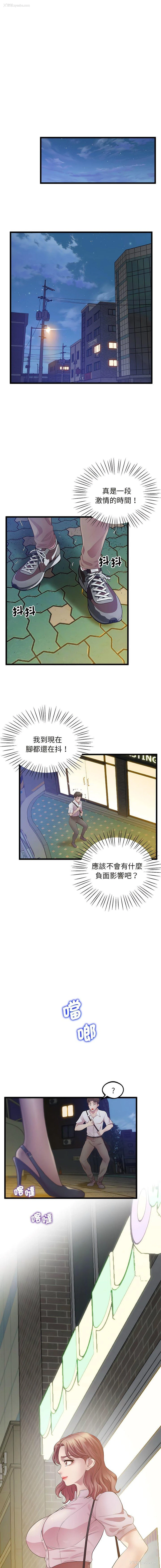 15P - 上门男家教