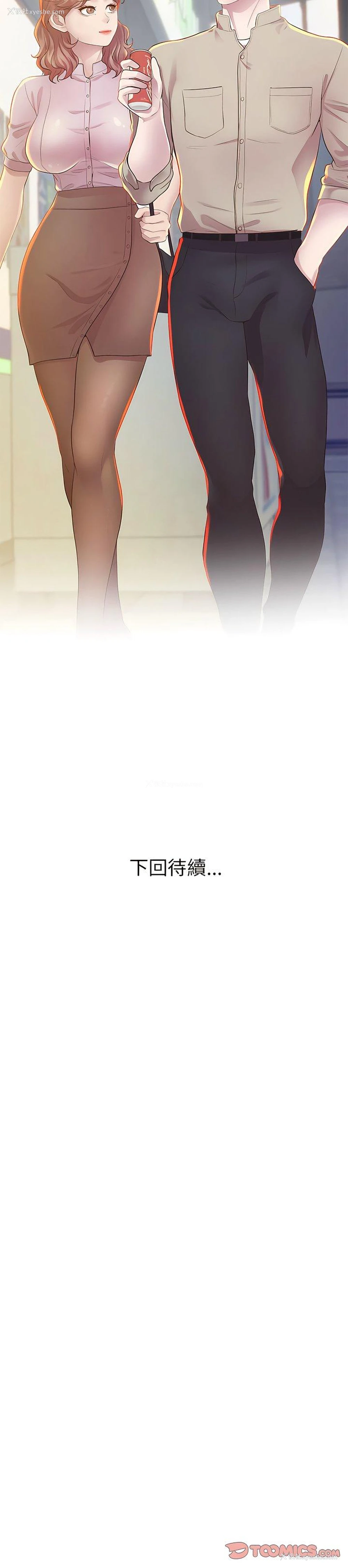 17P - 上门男家教