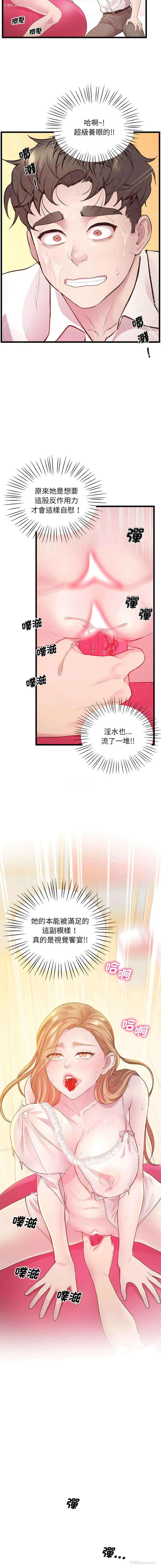 8P - 上门男家教
