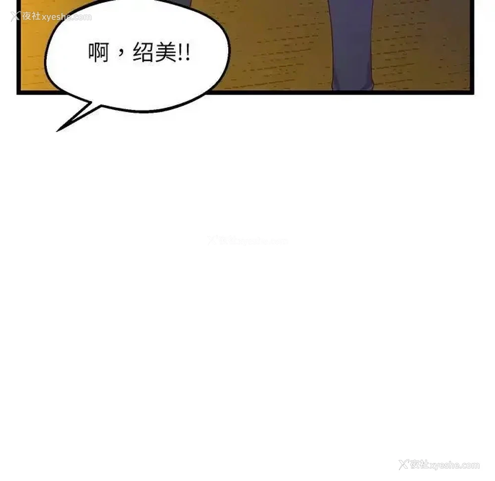 102P - 上门男家教