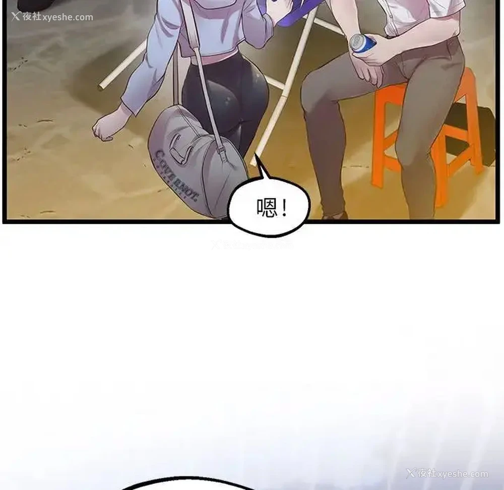108P - 上门男家教