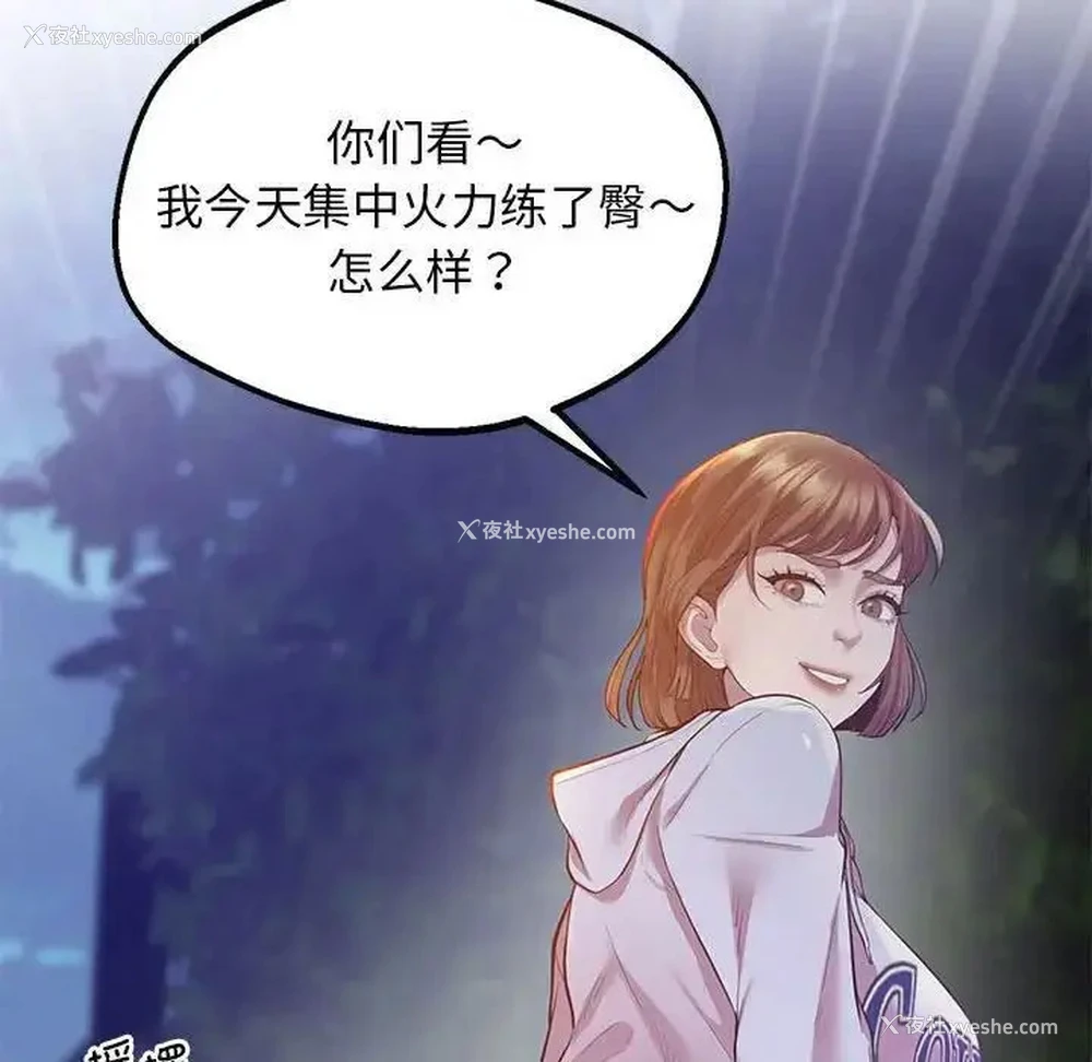 109P - 上门男家教