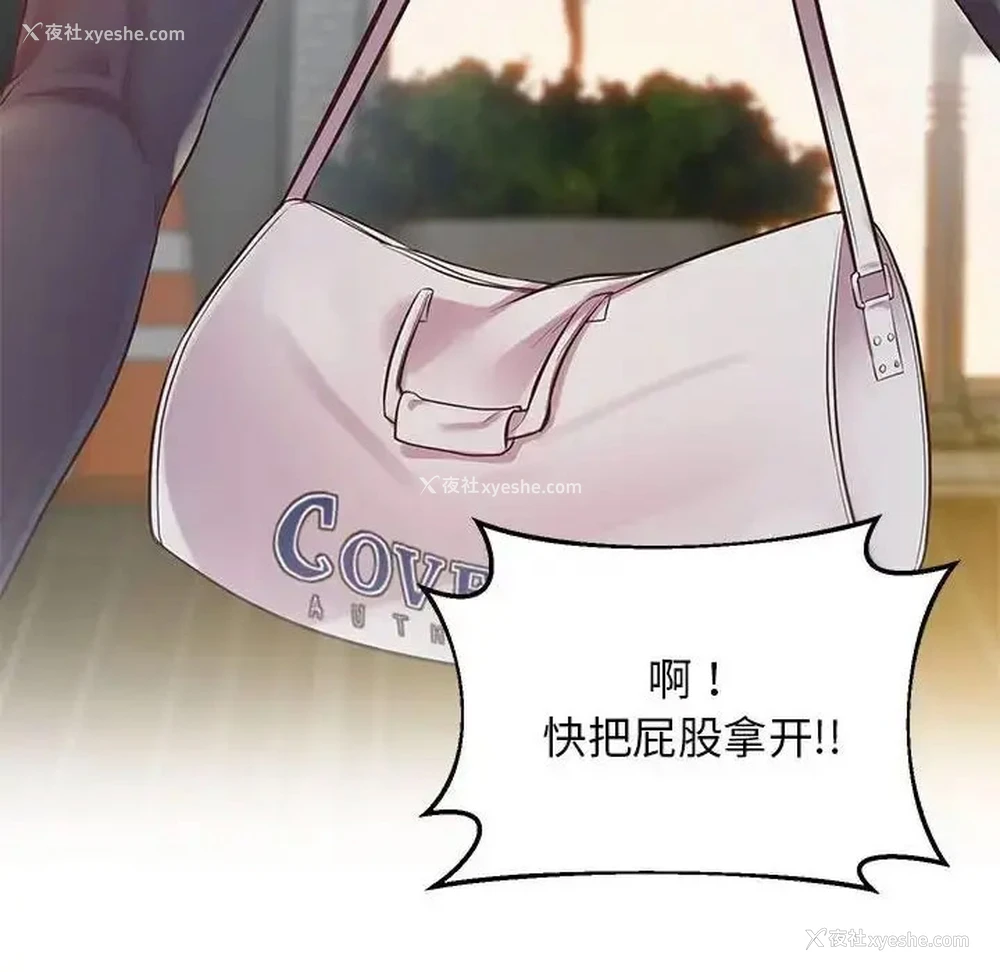 111P - 上门男家教