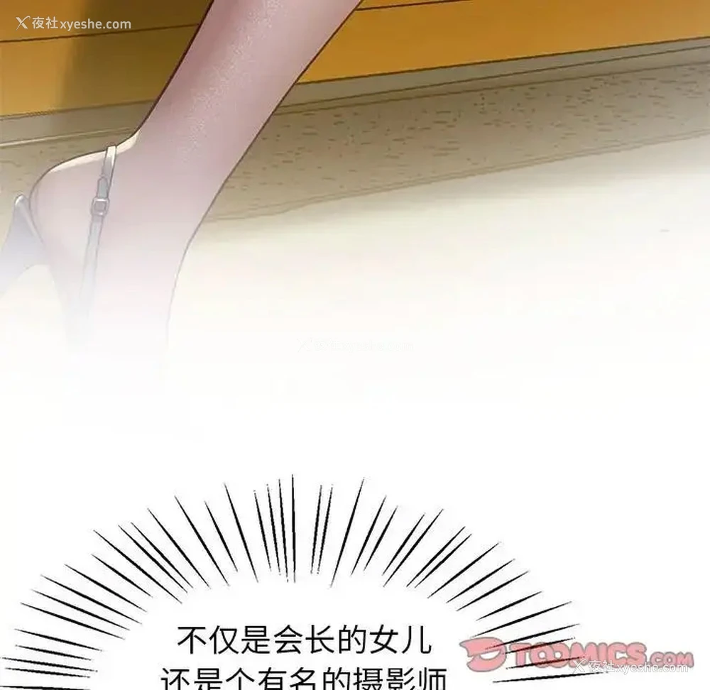 121P - 上门男家教