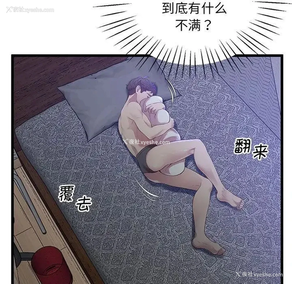 124P - 上门男家教