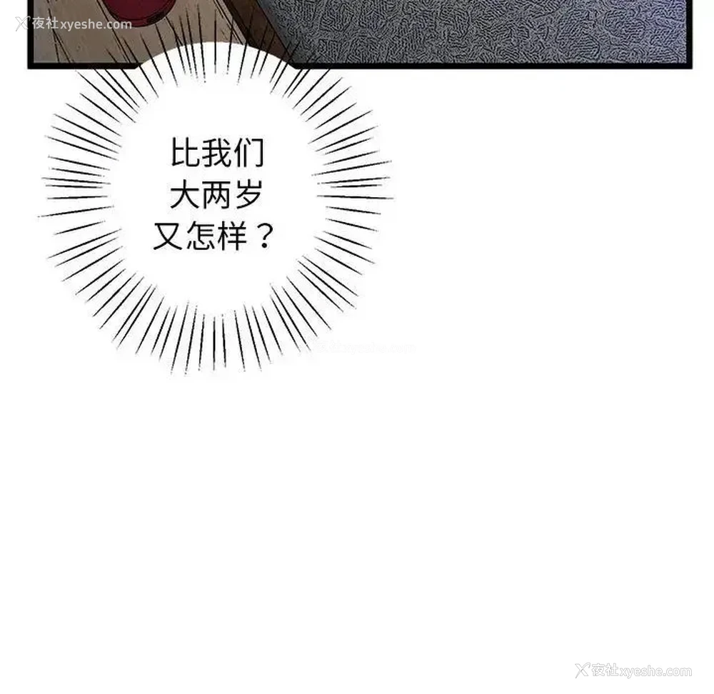 125P - 上门男家教