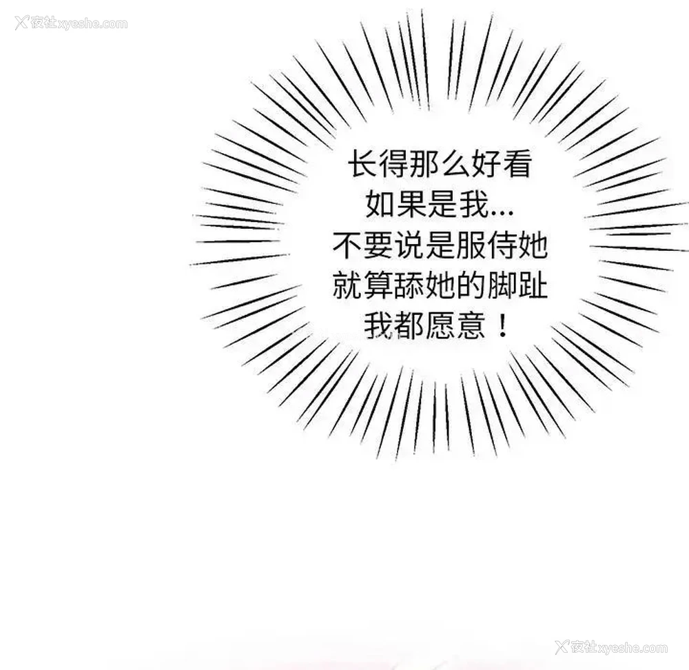 126P - 上门男家教