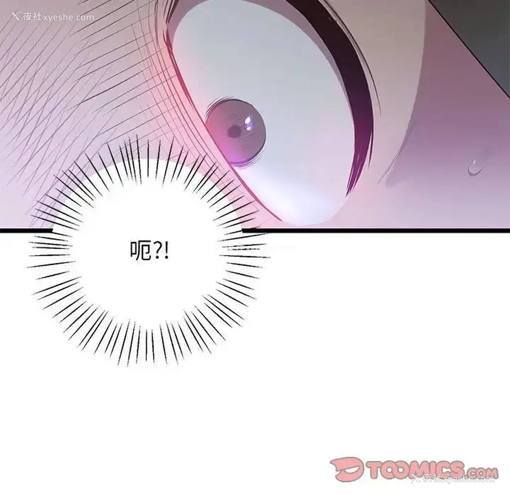 129P - 上门男家教
