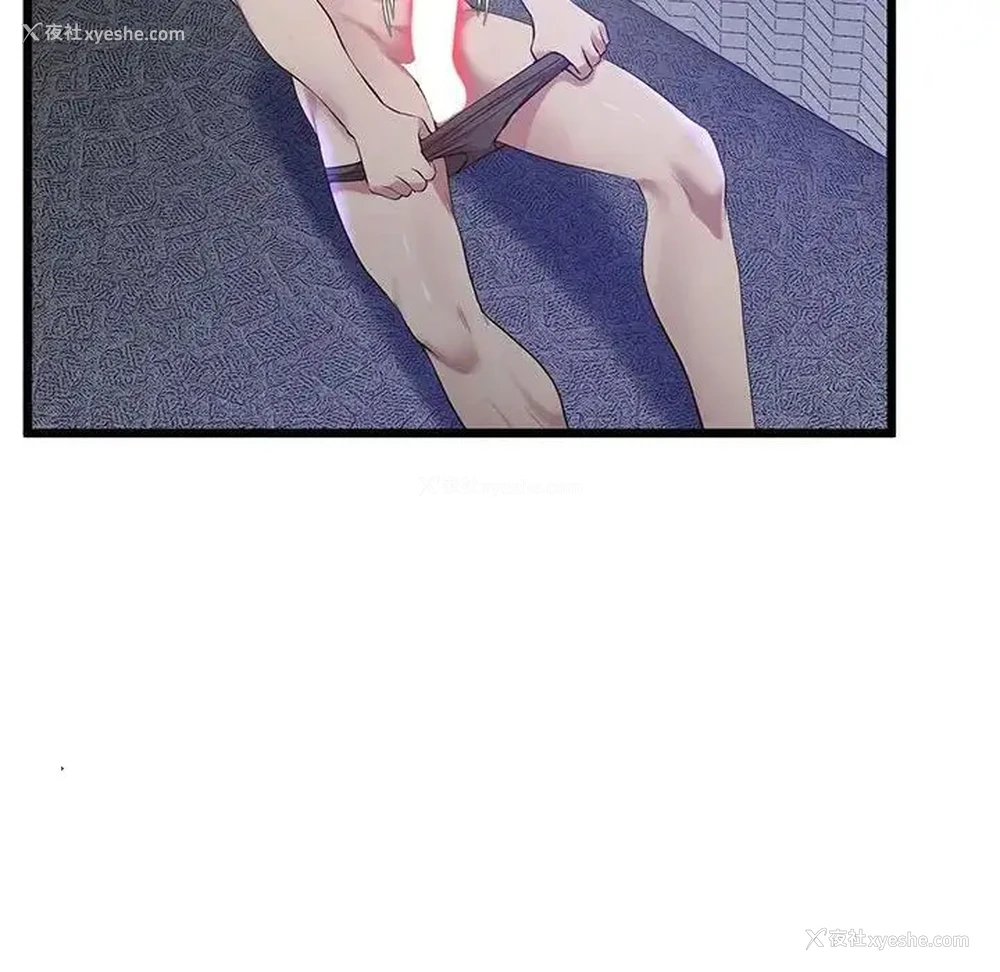133P - 上门男家教
