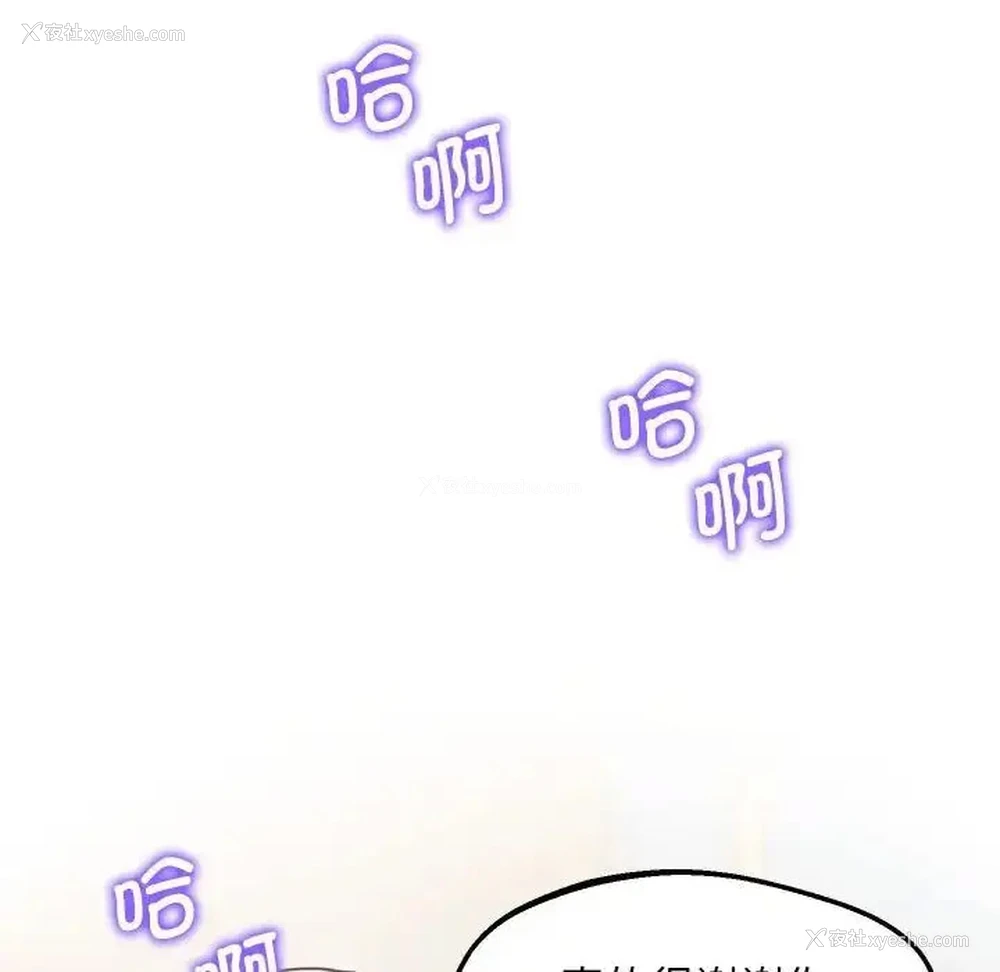 134P - 上门男家教