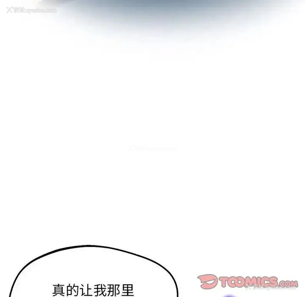 137P - 上门男家教