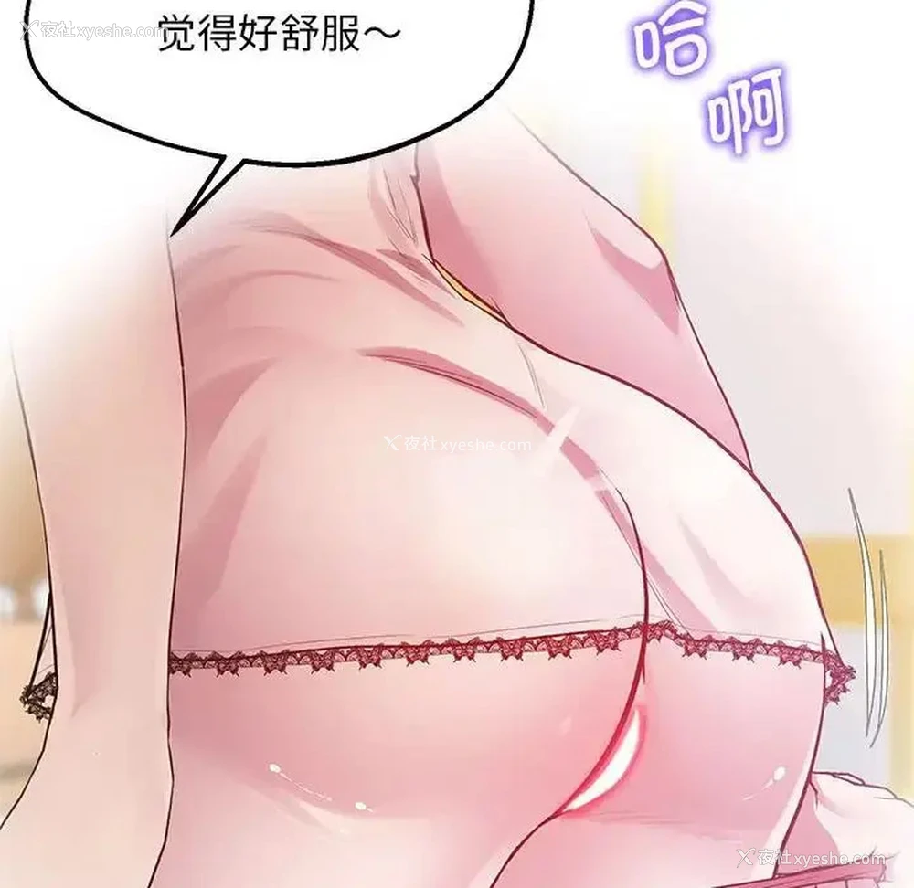 138P - 上门男家教