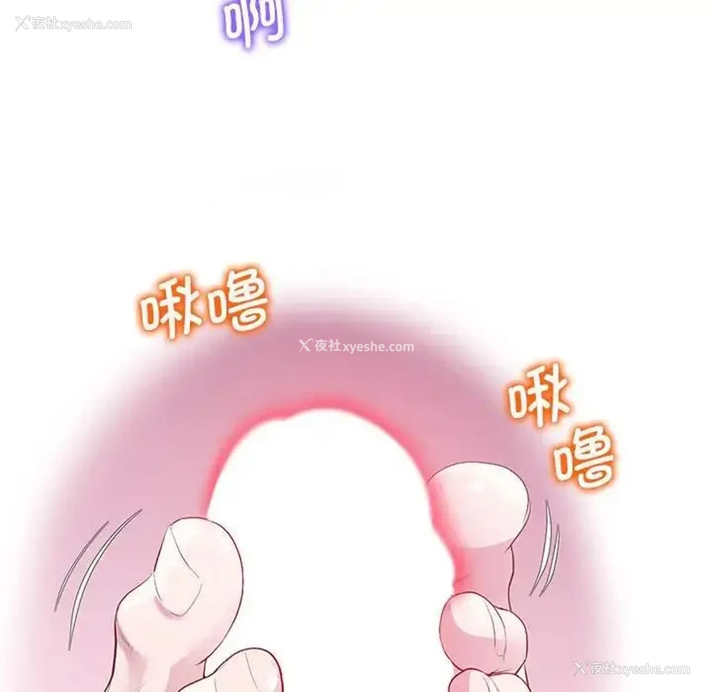 140P - 上门男家教